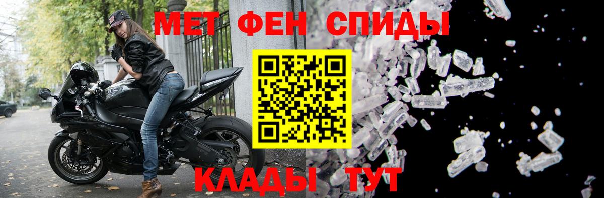 Сибай  АМФ 98%  Вход с VPN 