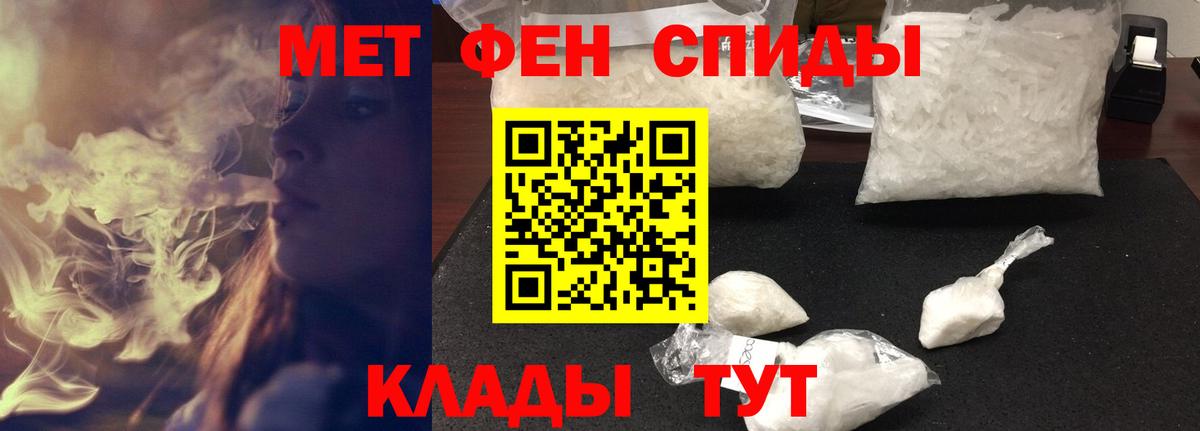 Amphetamine Premium Сибай