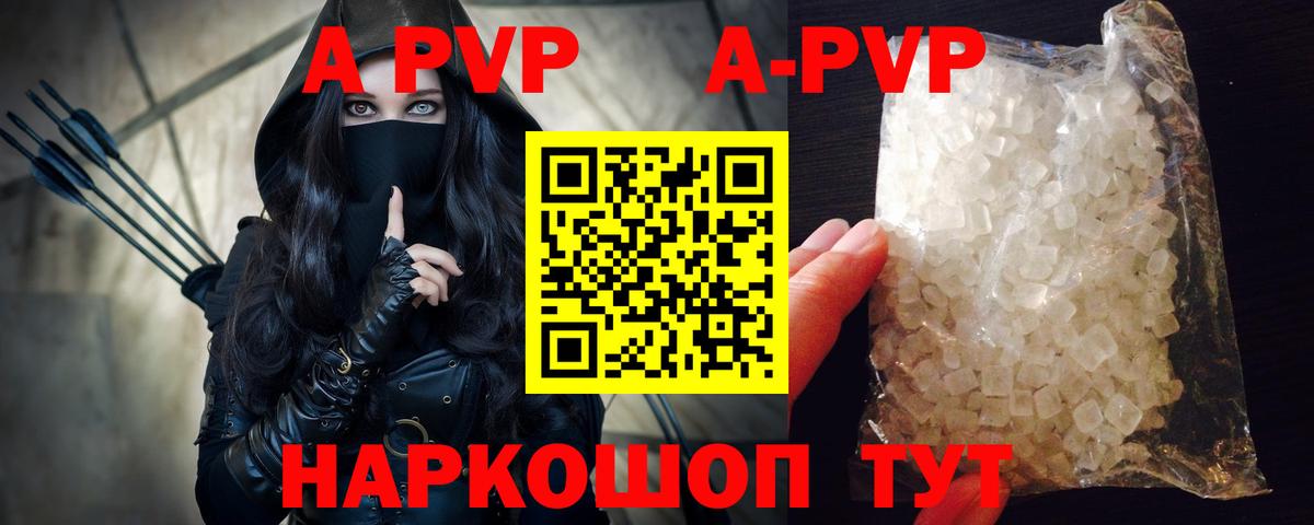 Alfa_PVP СК КРИС Сибай