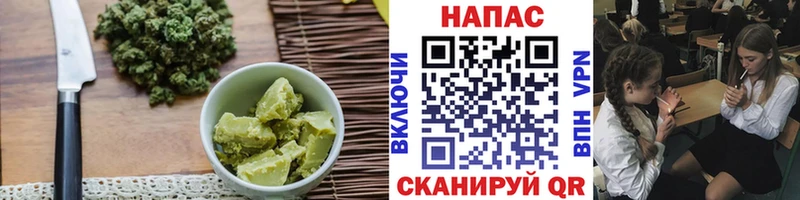Печенье с ТГК марихуана Сибай