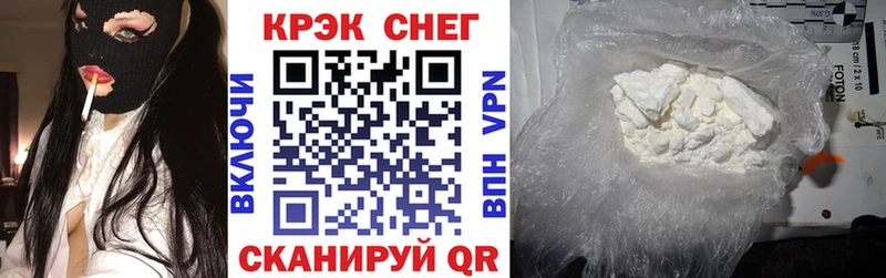 COCAIN Эквадор Сибай