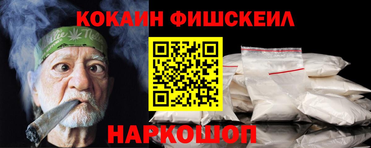 Гашиш  ГАШ  Сибай  Канабис  Экстази  Cocaine  Мефедрон кристаллы  МЕФ  Вход с VPN 