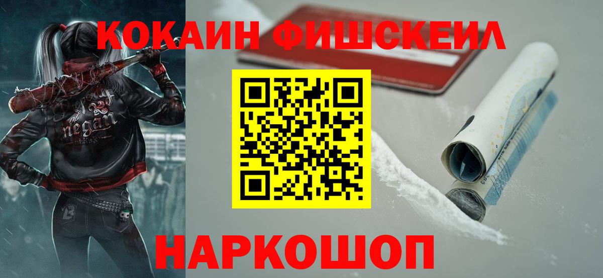 COCAIN Перу  Кокаин VHQ  КОКАИН  Сибай  Вход с VPN 