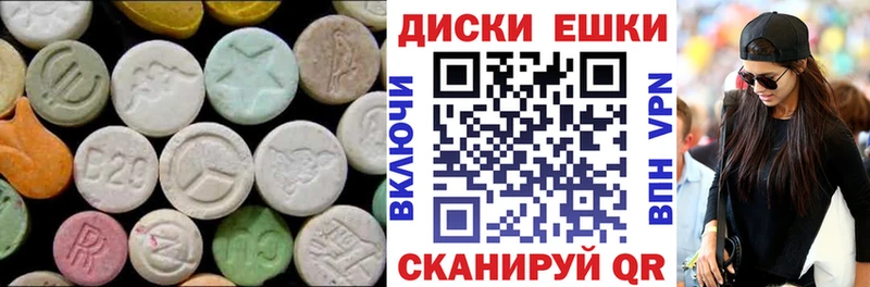Ecstasy mix  Сибай 