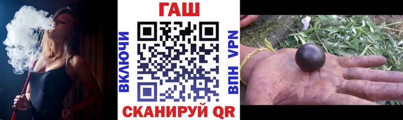 закладки  Сибай  Гашиш гашик 