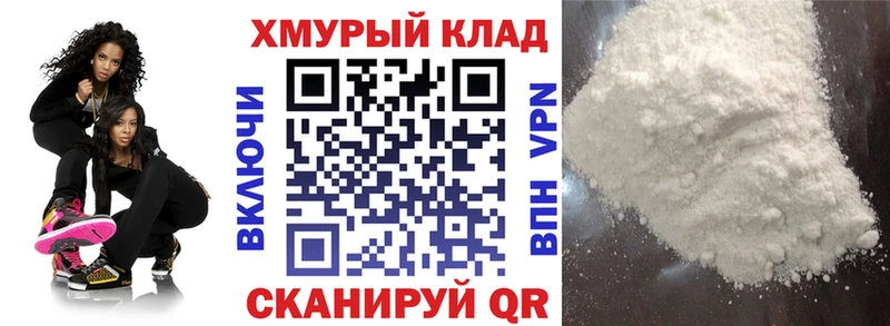 Героин белый  купить  сайты  Сибай 