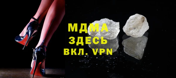 скорость mdpv Алексин