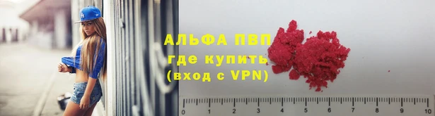 ALPHA PVP Алексеевка