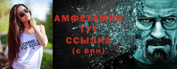 ALPHA PVP Алексеевка