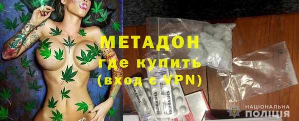 ALPHA PVP Алексеевка