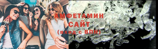 ALPHA PVP Алексеевка