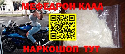 меф Пушкино