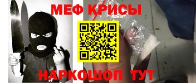 mdma Рузаевка