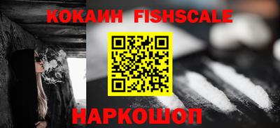меф Пушкино