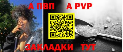 кристаллы Рязань