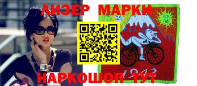 кристаллы Рязань