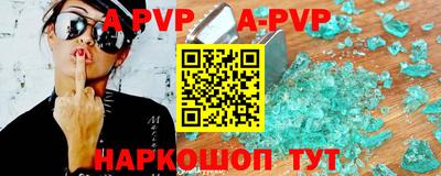 меф Пушкино