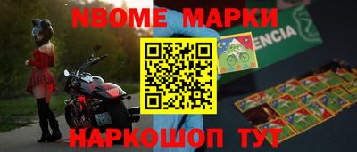 mdma Рузаевка