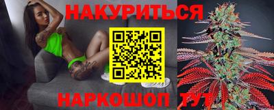 меф Пушкино