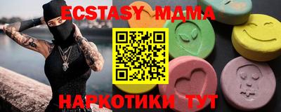MDMA Пыть-Ях
