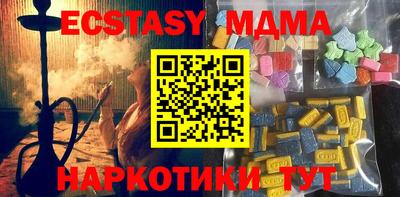 MDMA Пыть-Ях