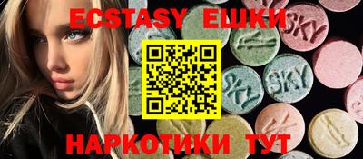 mdma Рузаевка