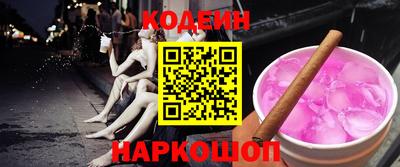 кристаллы Рязань