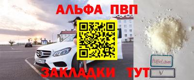 меф Пушкино