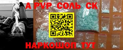 mdma Рузаевка