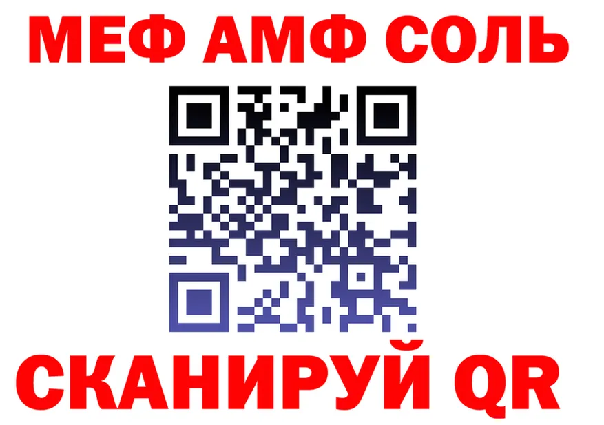 МЕФ 4 MMC зеркало маркетплейс блэк спрут Сибай