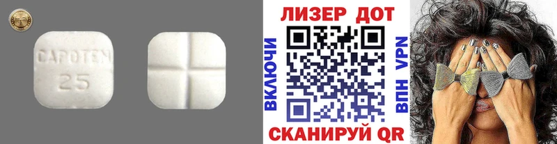 Лсд 25 экстази кислота  даркнет состав  Сибай  что такое  