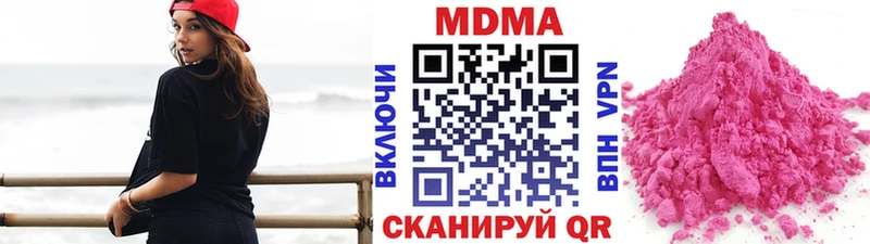 MDMA кристаллы  kraken ТОР  Сибай  где купить наркотик 