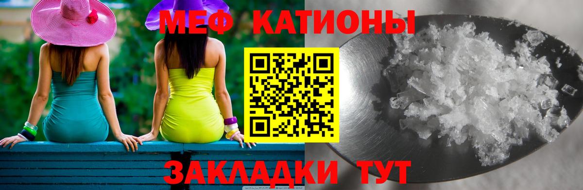 Мефедрон 4 MMC  Вход с VPN  МЯУ-МЯУ  Меф  Сибай  МЕФ 4 MMC 