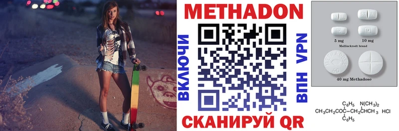 MEGA онион  Сибай  МЕТАДОН кристалл 