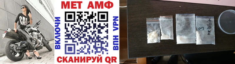 Метамфетамин мет  Сибай 