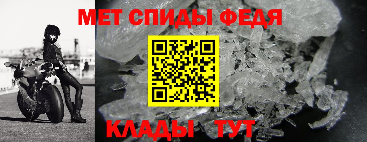 Метамфетамин винт Сибай