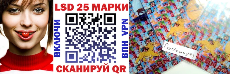 Марки N-bome 1500мкг  hydra онион  Сибай 