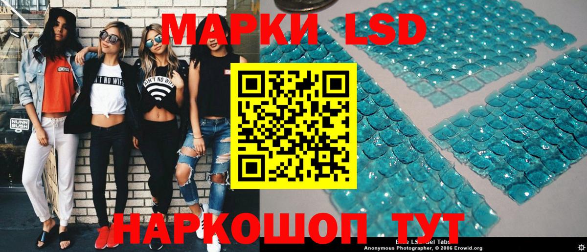 Сибай  Марки NBOMe  Вход с VPN  Марки NBOMe 1,5мг 