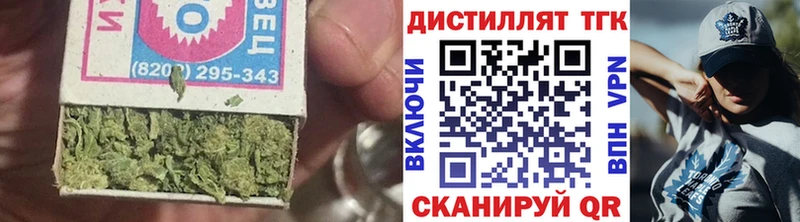 закладки  Сибай  ТГК жижа 