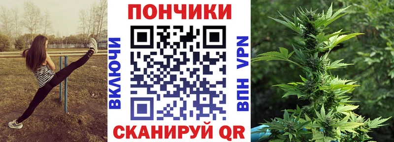 Шишки марихуана Ganja Сибай